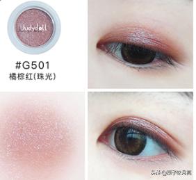 平价拼多多单色眼影,平价单色眼影修容