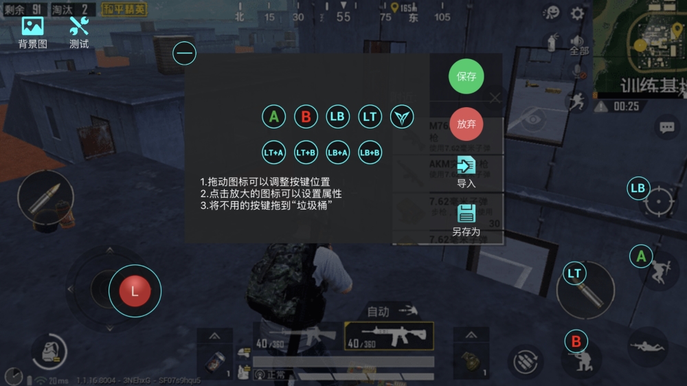 黄蜂2背键版苹果,黄蜂2手柄支持苹果15以上系统吗