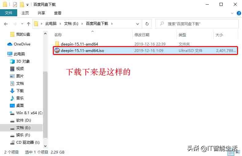 国产深度系统deepin如何重装win7,深度系统deepinu盘制作