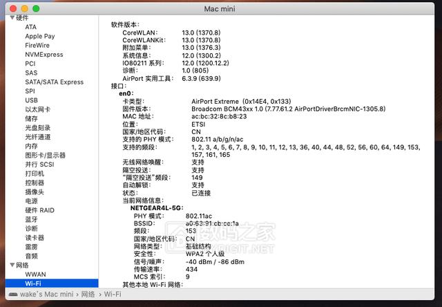 intelnuc黑苹果网卡,英特尔nuc11装黑苹果