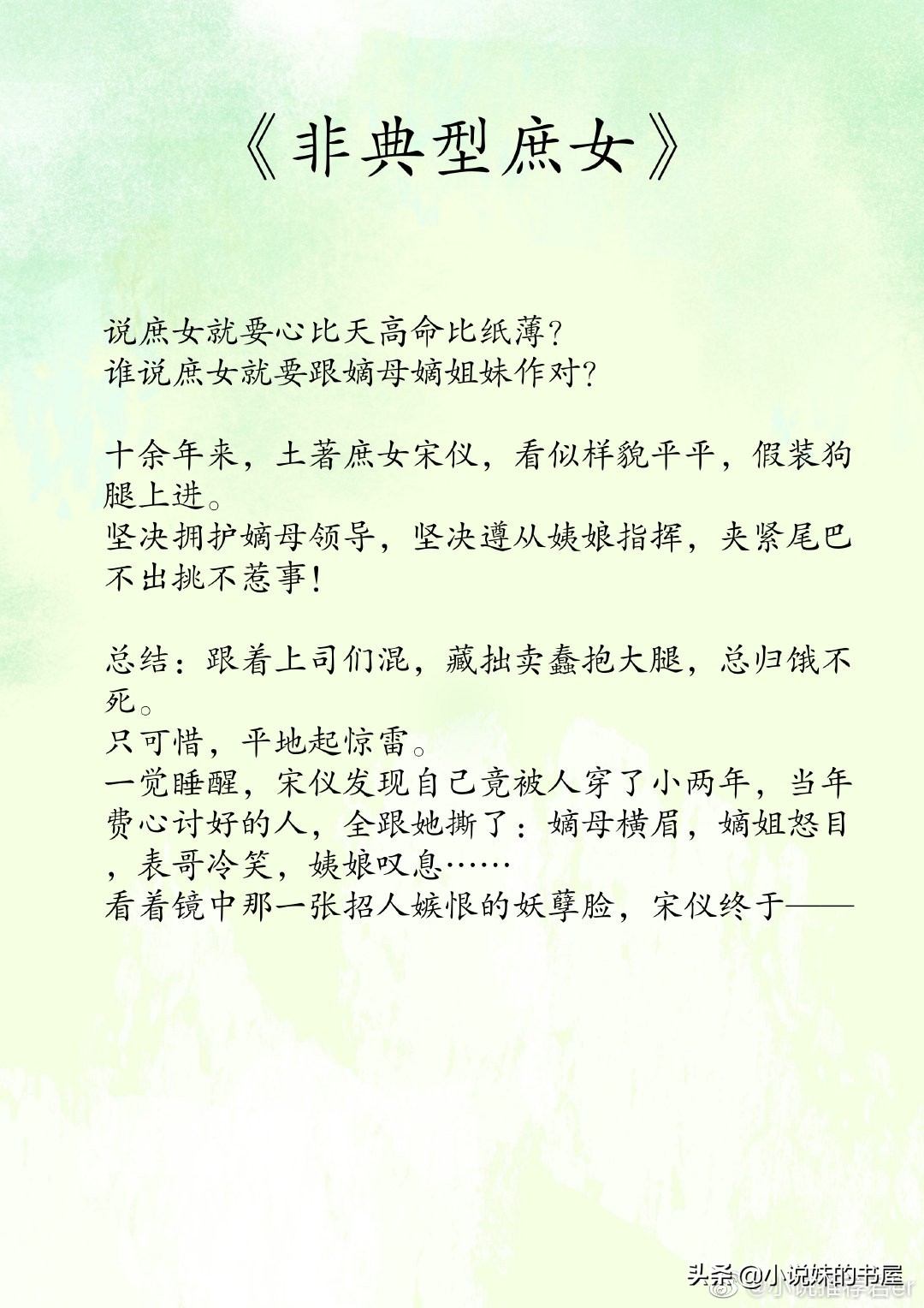 古言宅斗一对一宠文,经典好看古言宅斗宫斗文