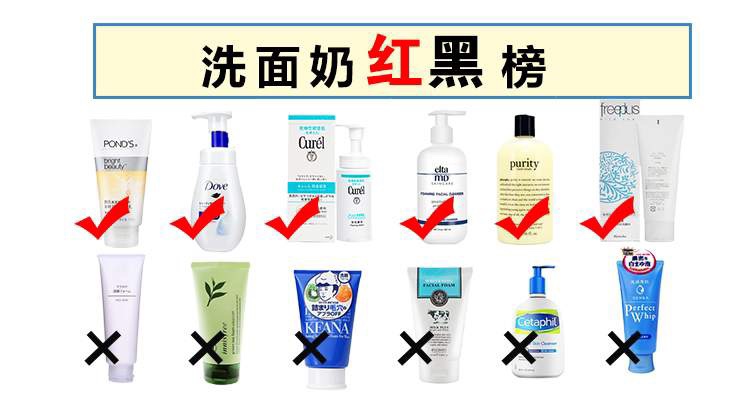 资生堂洗面奶买哪一款比较好,洗面奶测评红黑榜资生堂
