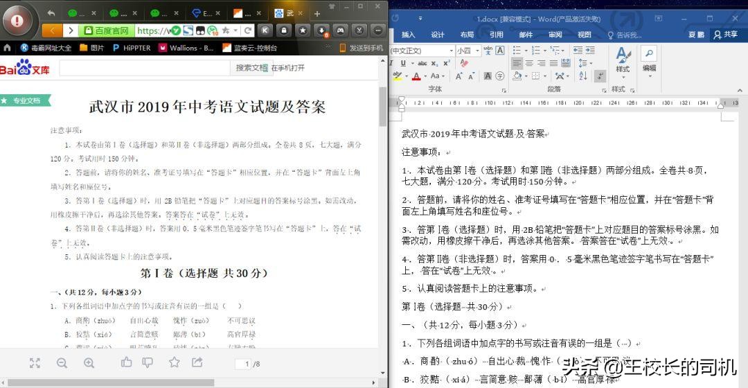怎么精确免费下载相关资料,如何免费下载资料包