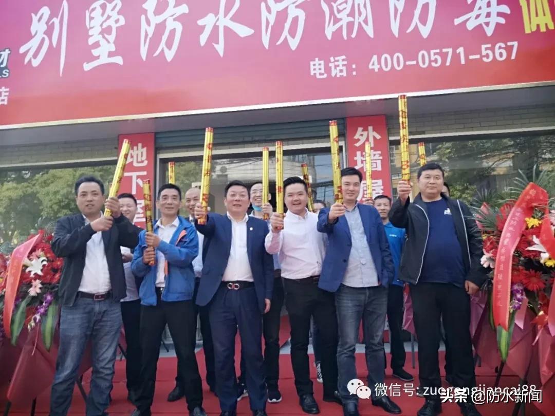 左工防潮加盟,热烈庆祝新杰良品男装盛大开业