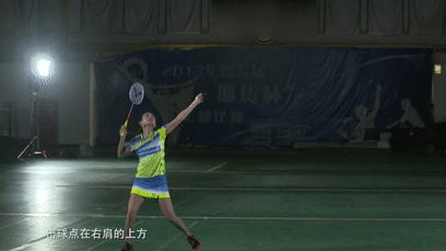 高远球如何正确发力,正手高远球规范动作