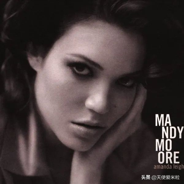 凭《我们这一天》事业翻盘，千禧女神曼迪·摩尔为何神隐多年？