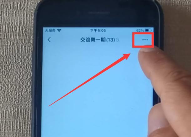 微信版本8.0.16解散群聊,微信8.0.7版本没有折叠群聊的功能