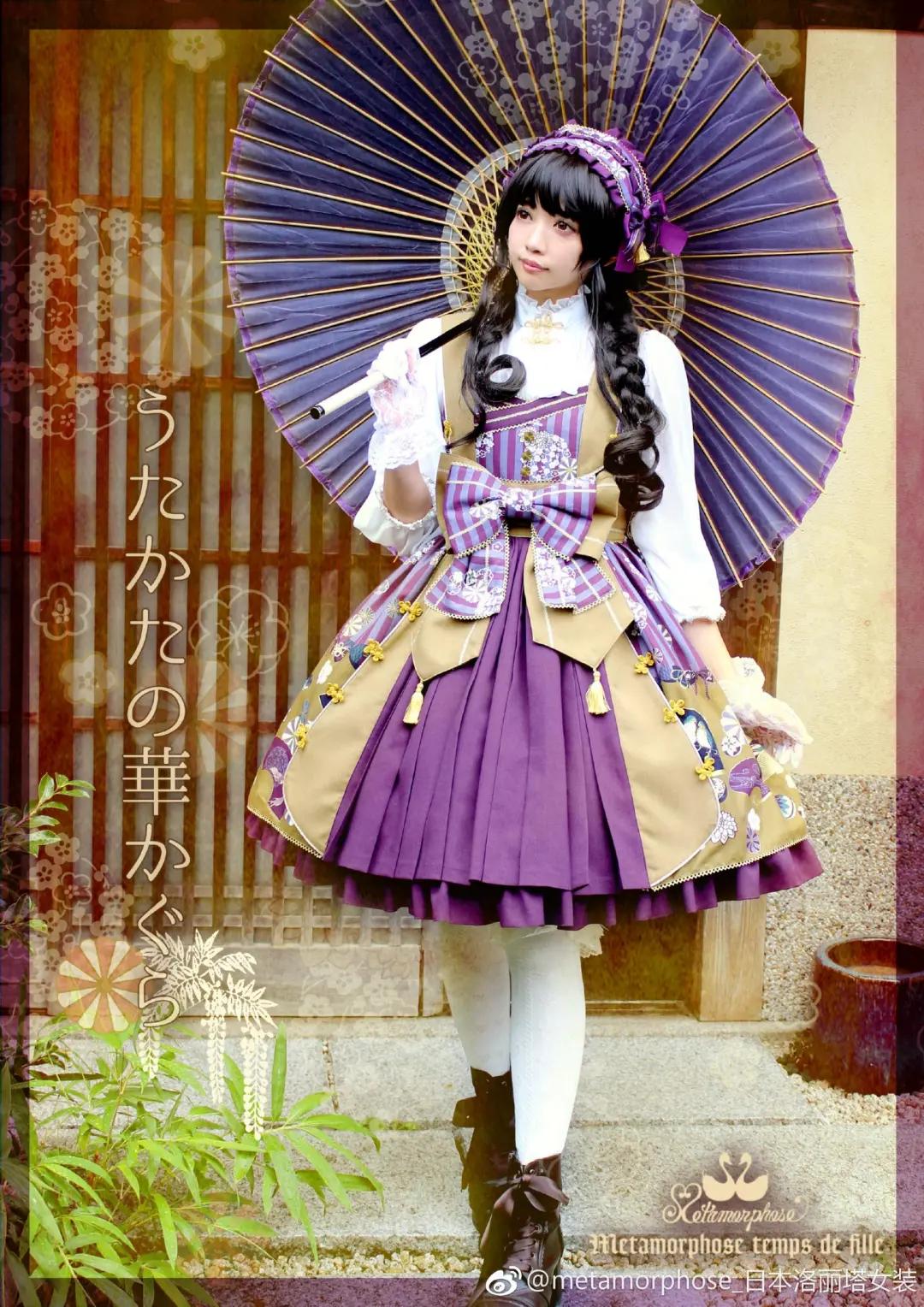 lo裙有哪些系列,lo裙推荐暗黑风