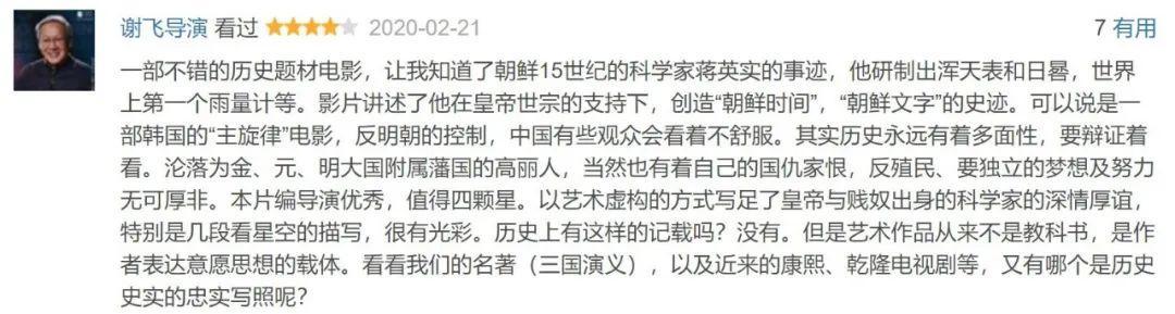 一部无人问津的国产片,关于可怕无人问津的国产片