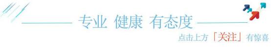 处暑时节天渐凉养生要领请收藏,暑气渐止养阴润燥处暑养生指南