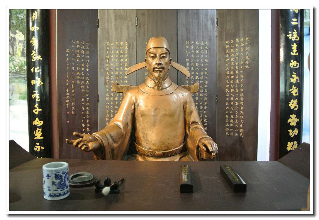 刘禹锡经典成语,赞美刘禹锡的成语