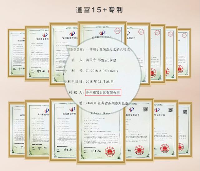 道富日化小课堂化妆品oem贴牌加工美白产品成分解析