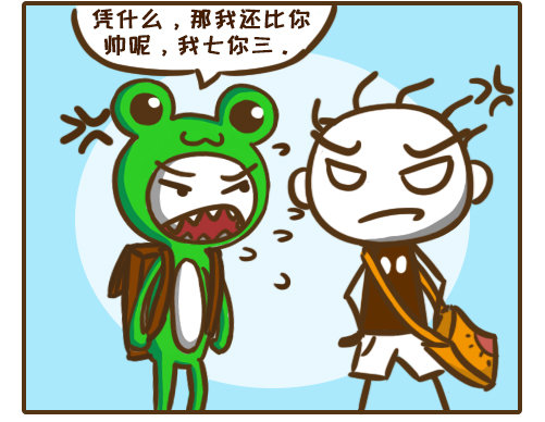 漫画贪婪的下场,史小坑游戏漫画