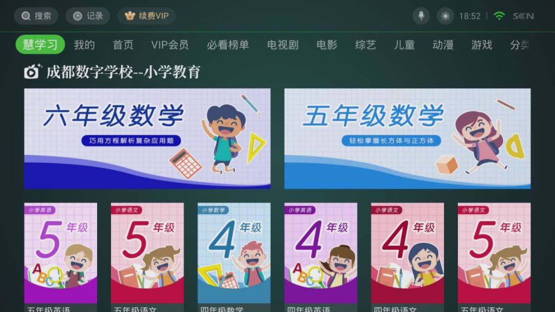 广电4k超清智能机顶盒,天津广电网络4k机顶盒