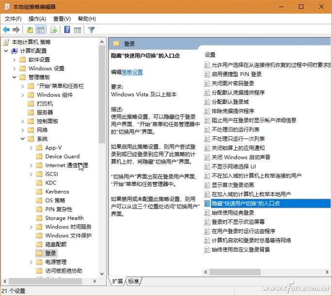 系统控制方式及技巧,系统用户界面怎么切换用户