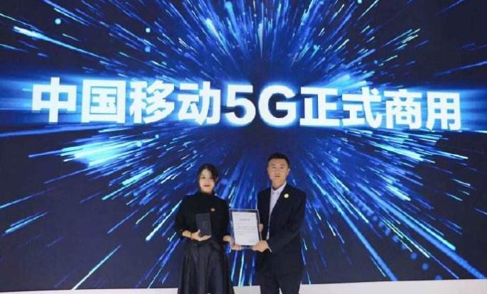 中国移动援助cba,中国移动投资15亿