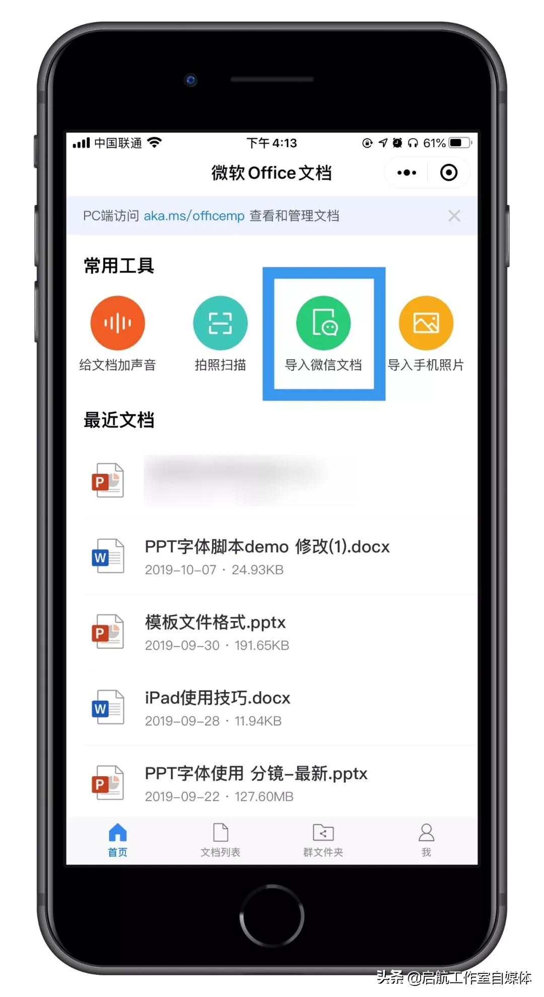 微信查看解决方案的方法,微信使用中的不足之处