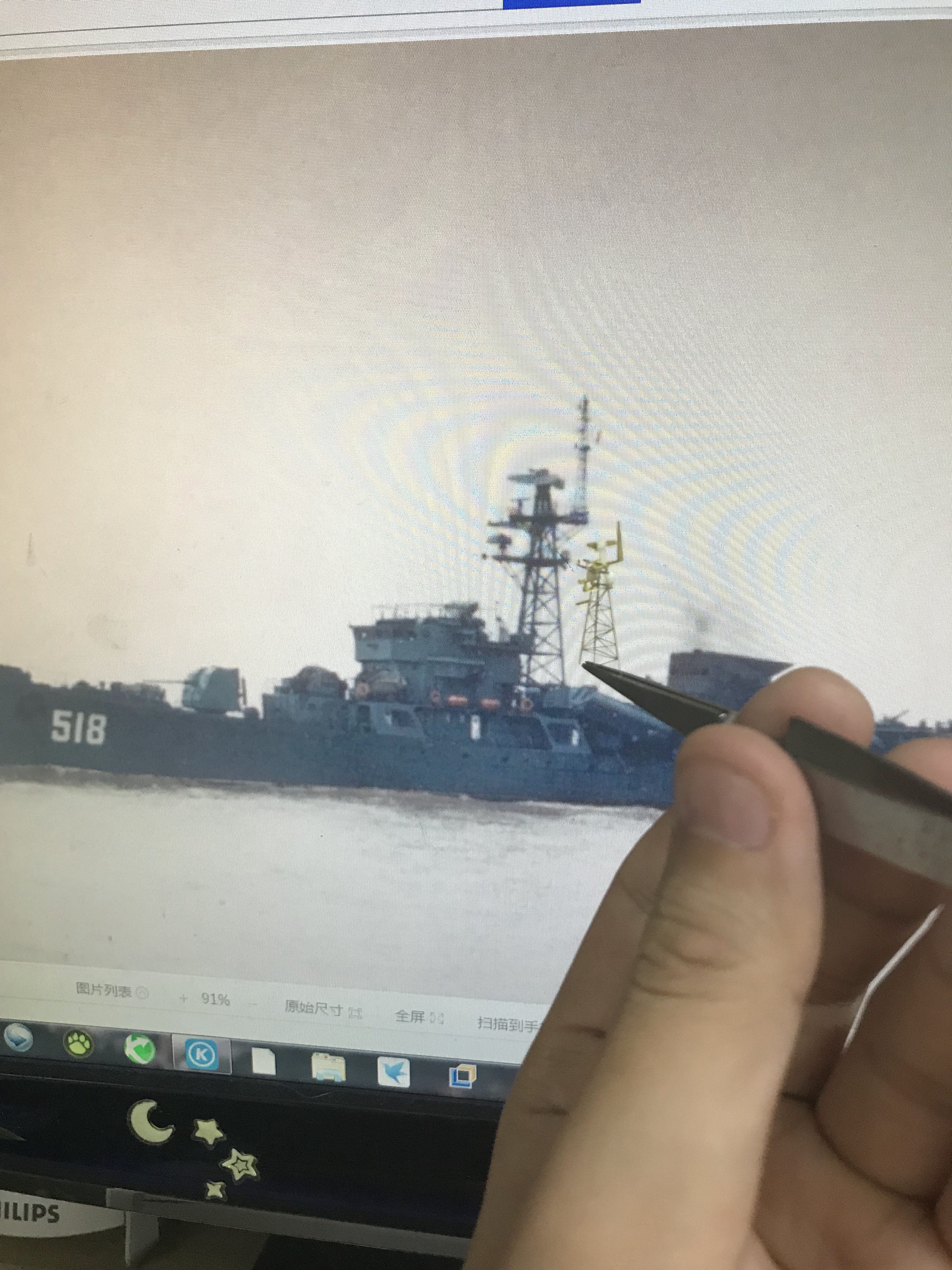 「手工船模」1/700宜宾号导弹护卫舰制作小记