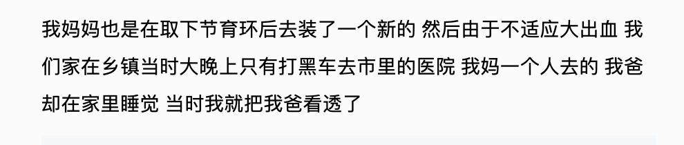 中国被遗忘的女性,被历史遗忘的中国女性