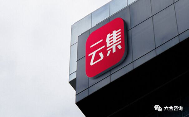 云集微店年营业额,云集微店的最新消息