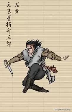 水浒传里108位好汉的图片,水浒传108位好汉事迹图片