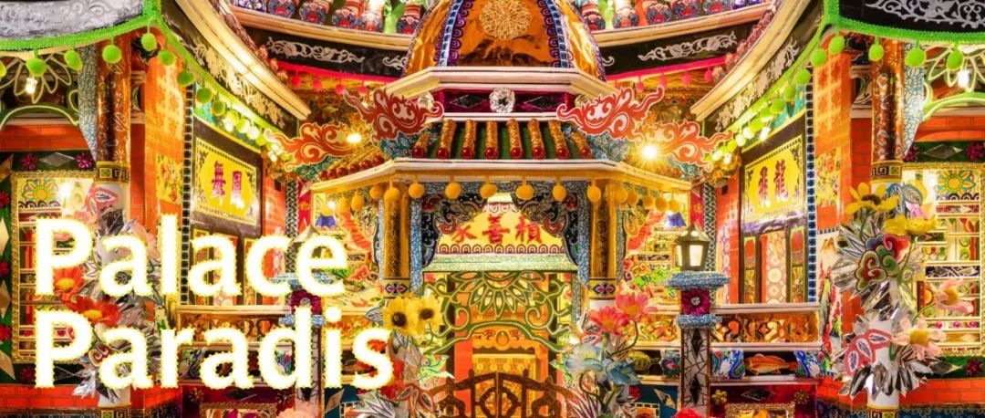 中国纸扎艺术巴黎展览,中国纸扎在法国博物馆