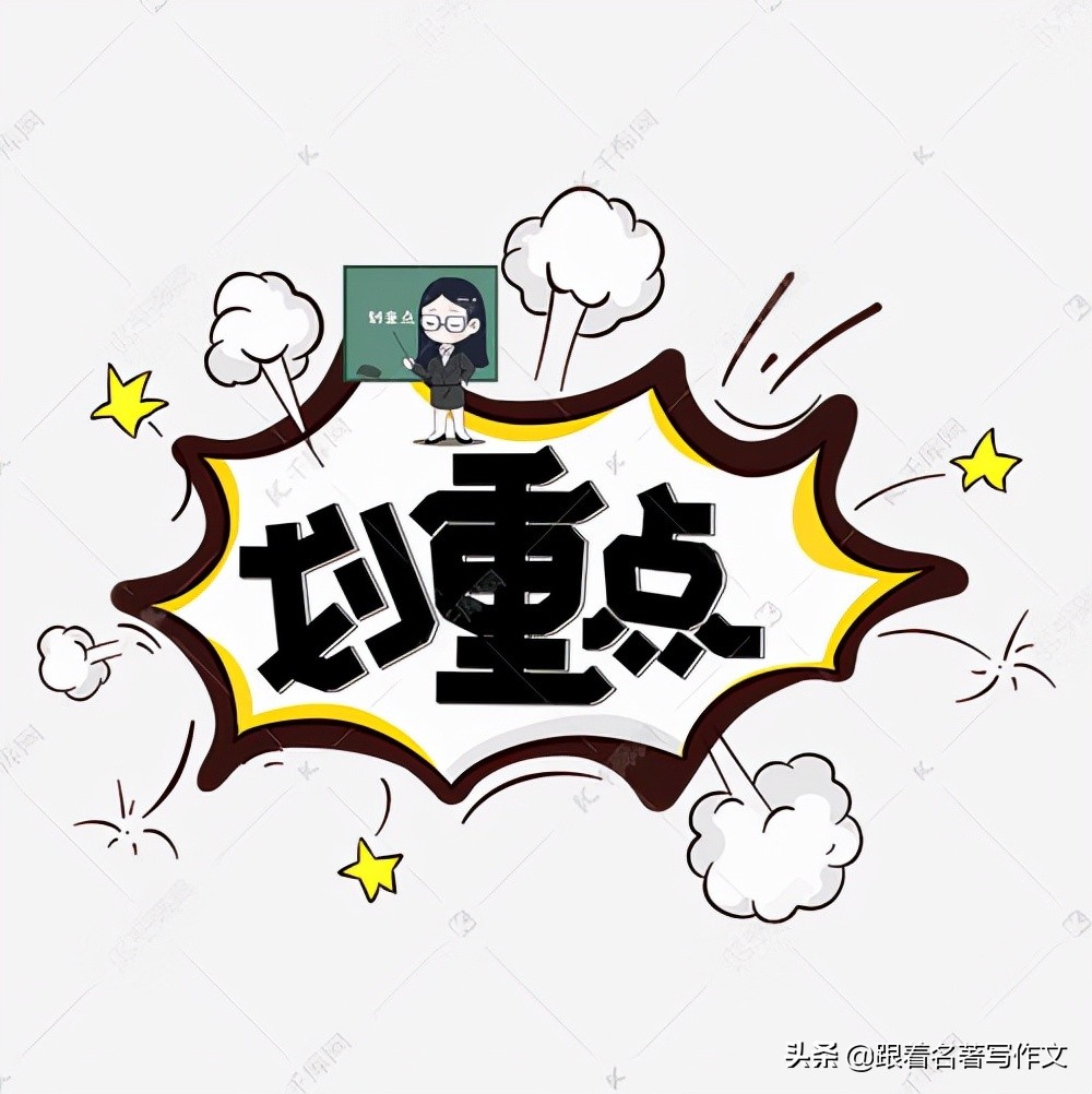 用我的梦想这个题目来写一篇作文,我的梦想为题目的作文怎么写