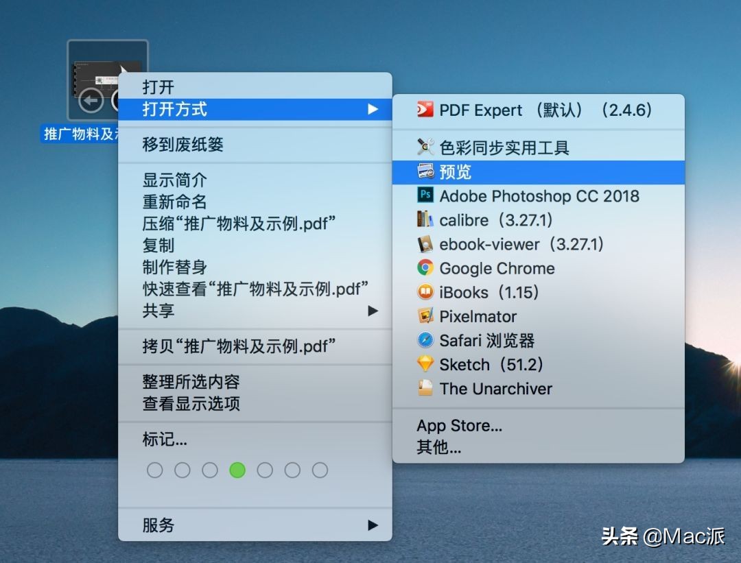 苹果xs手机图片转pdf教程,苹果手机如何把图片转成pdf