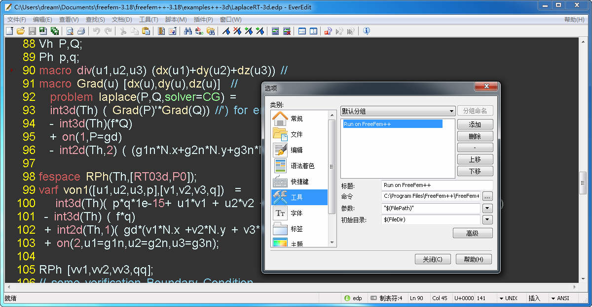 win10系统超强好用的工具,win10有哪些提高工作效率的小工具