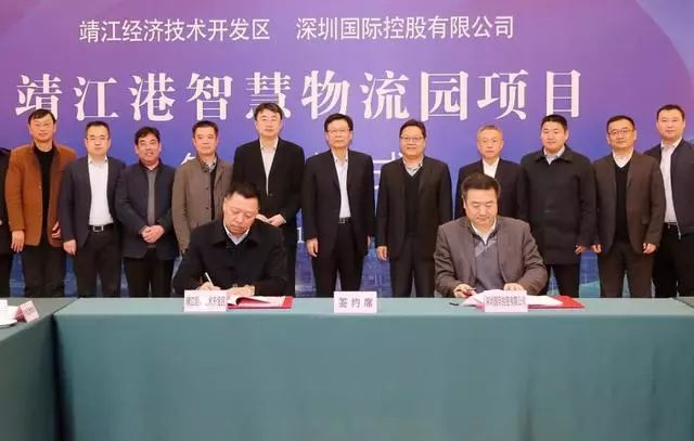 靖江空港智慧物流园,靖江招商引资100亿项目