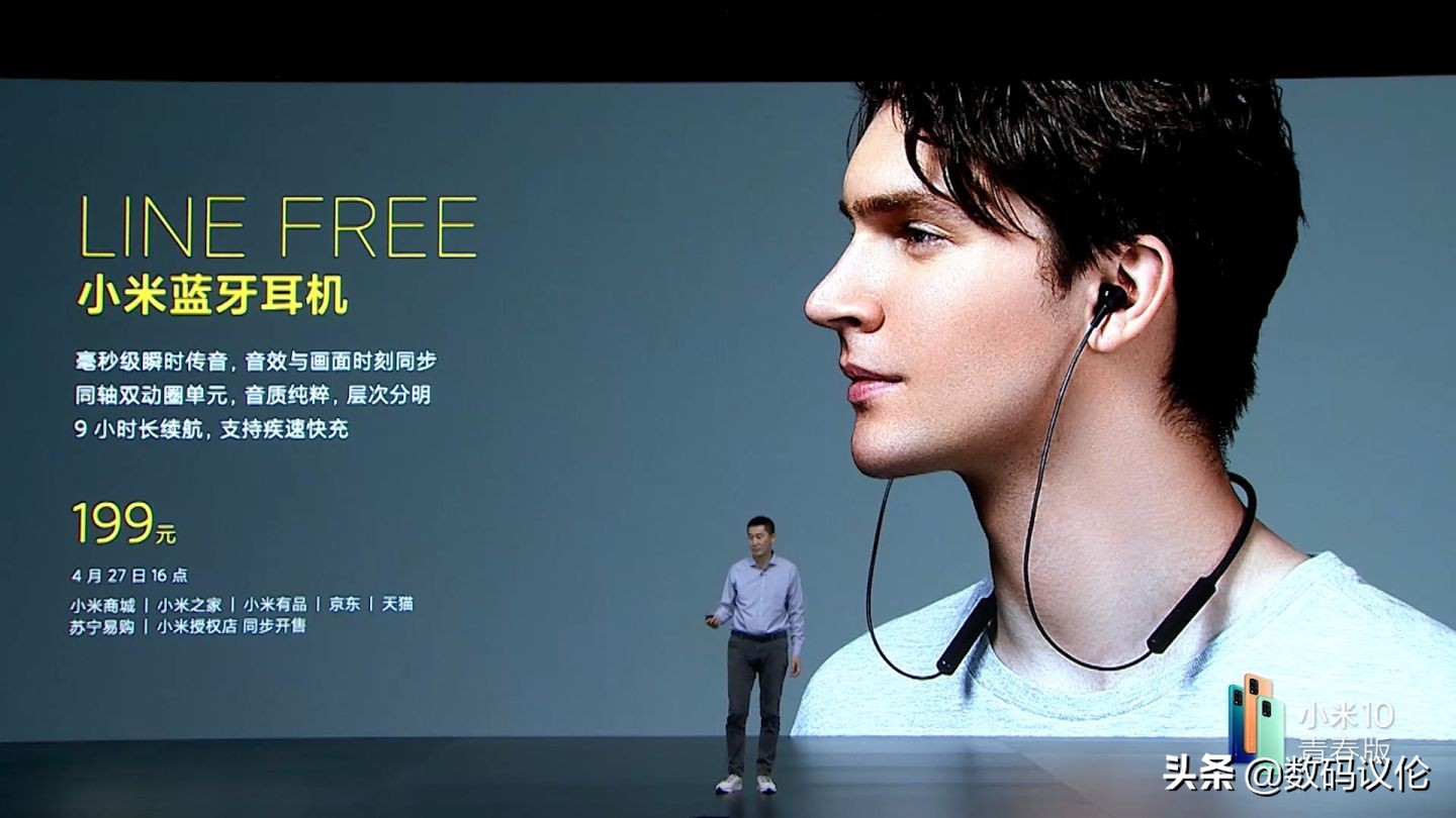 小米项圈耳机linefree和青春版,能吃鸡的蓝牙耳机小米linefree