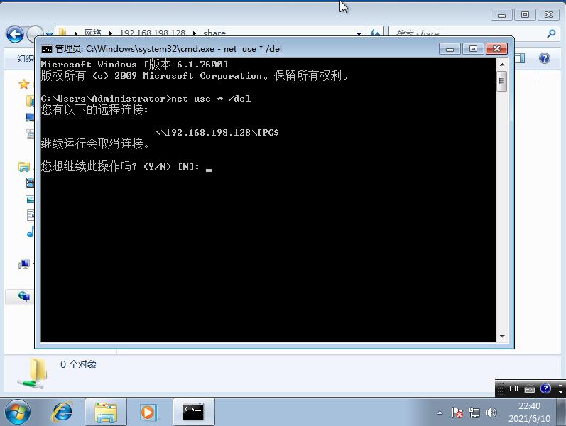 访问共享打印机需要用户名和密码,win10共享打印机需要密码如何解决