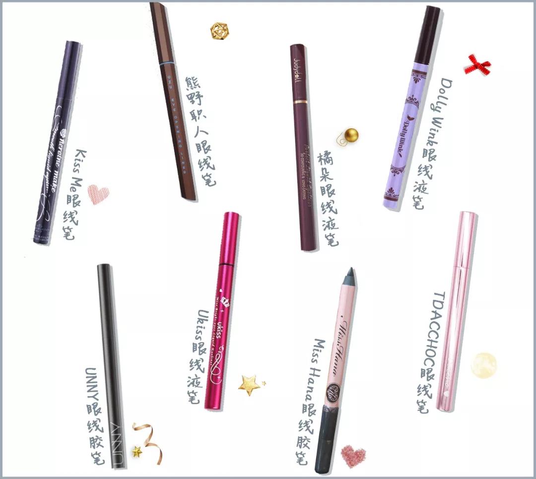 谁家的眼线笔粗眼线平价又好用,画下眼线的超平价眼线笔