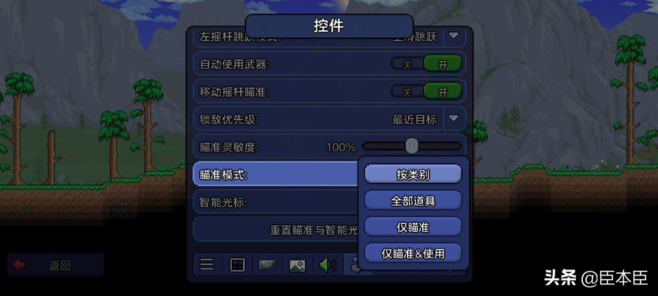 泰拉瑞亚地牢冒险攻略,泰拉瑞亚游戏新手攻略文字