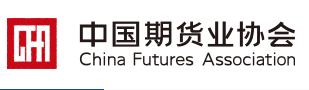 期货风险低骗局,期货上市时间短有风险吗