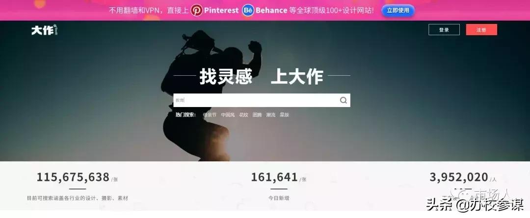 教培行业五大核心营销攻略,做运营适合培训的课程