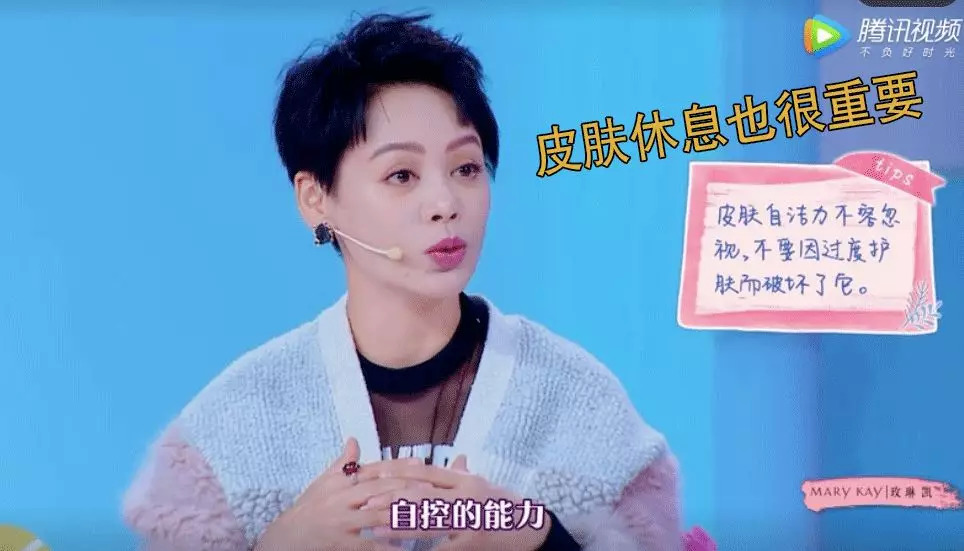 没想到有一天我会跟着宁静学习美妆干货……