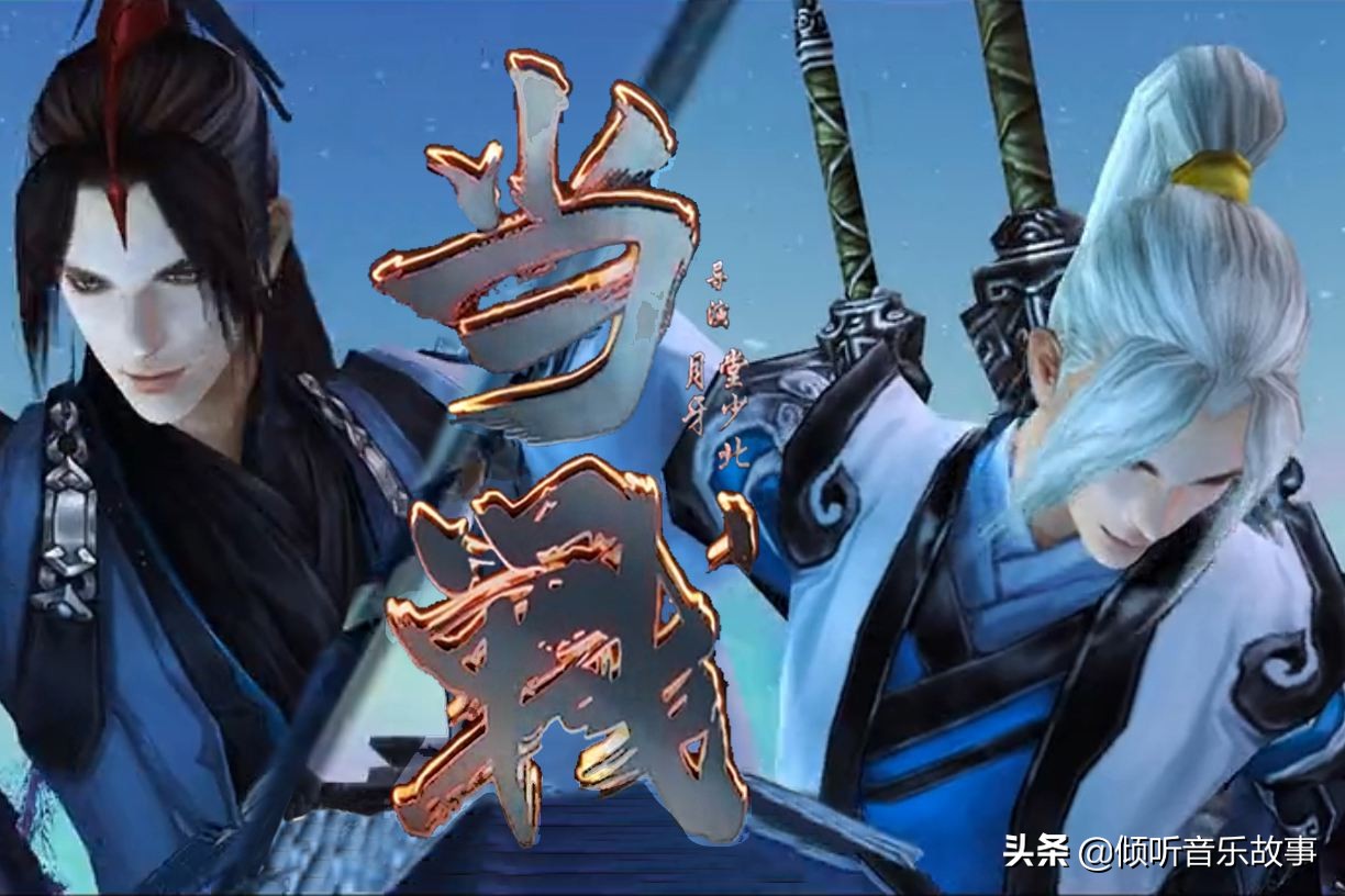 中国古风最好听的四大古风歌曲,有哪些节奏快的古风歌曲值得推荐