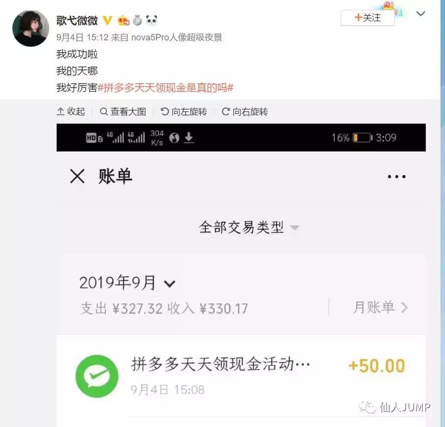 拼多多最好玩的网游,推荐拼多多网络游戏平台