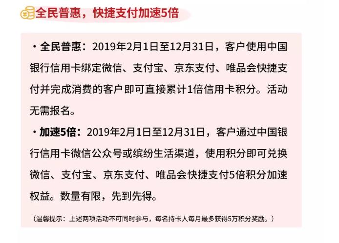 微信etc加油洗车优惠,etc车主会员加油时怎么优惠