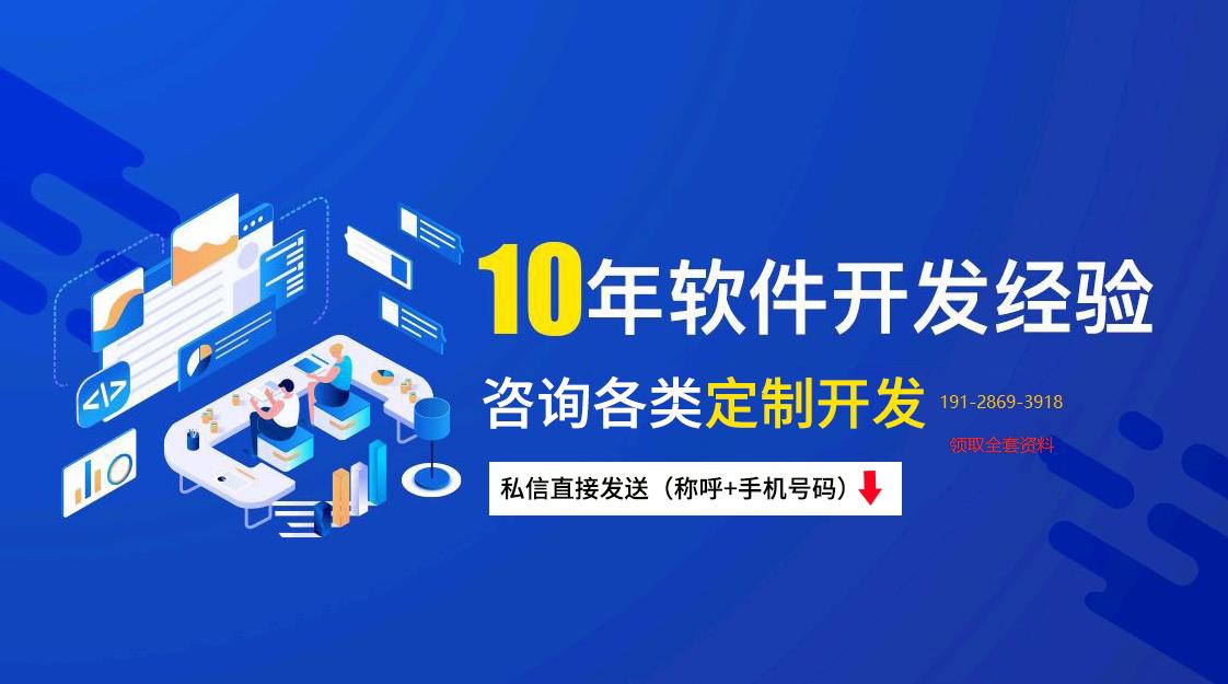 开小程序微商城好还是微店好,微商城与小程序开发有什么区别