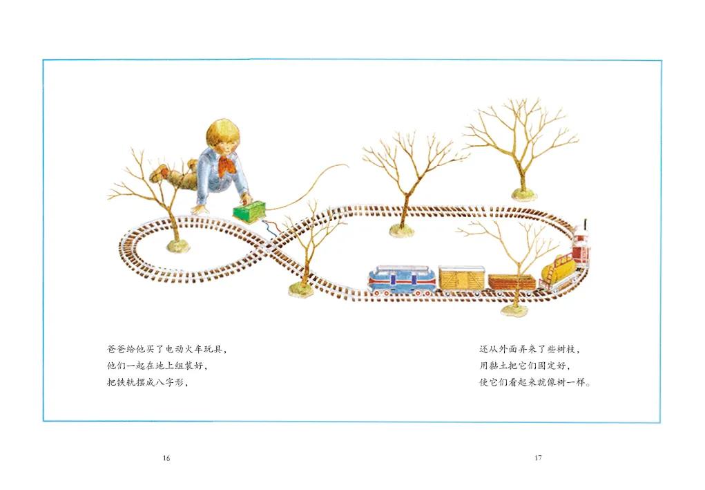 幼儿性别意识尊重隐私绘本,适合促进0-3岁儿童性别发展的绘本