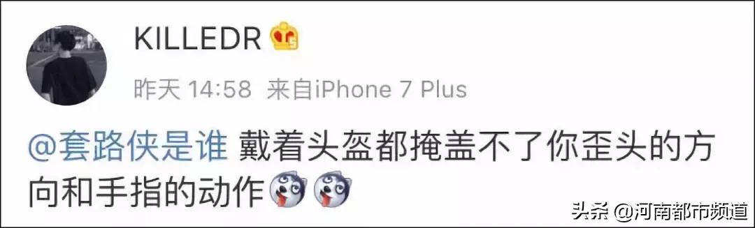 深陷“恋童”争议却不断卷土重来，网络红人许豪杰又开始卖课了