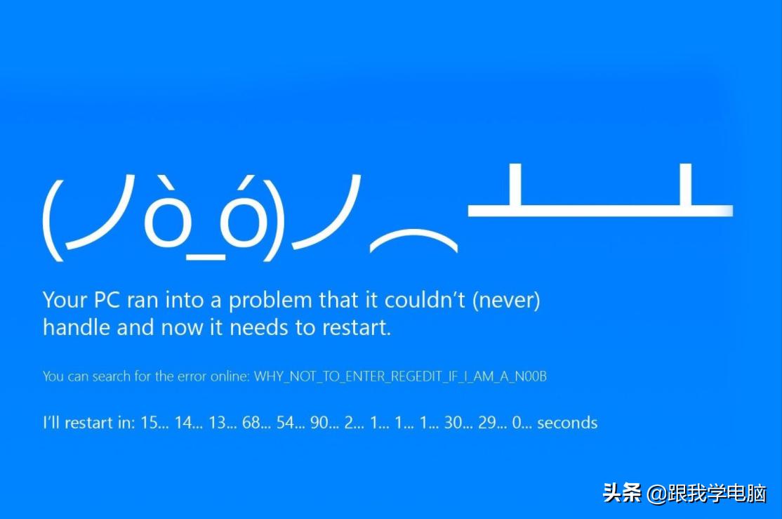 电脑蓝屏死机怎么解决win10,笔记本电脑开机一会就蓝屏死机