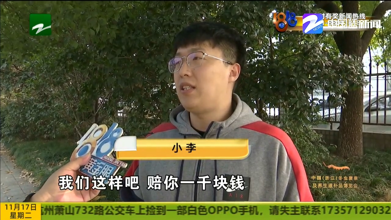 顺丰寄丢苹果手机仅赔2500元,顺丰快递寄丢苹果手机后续调查