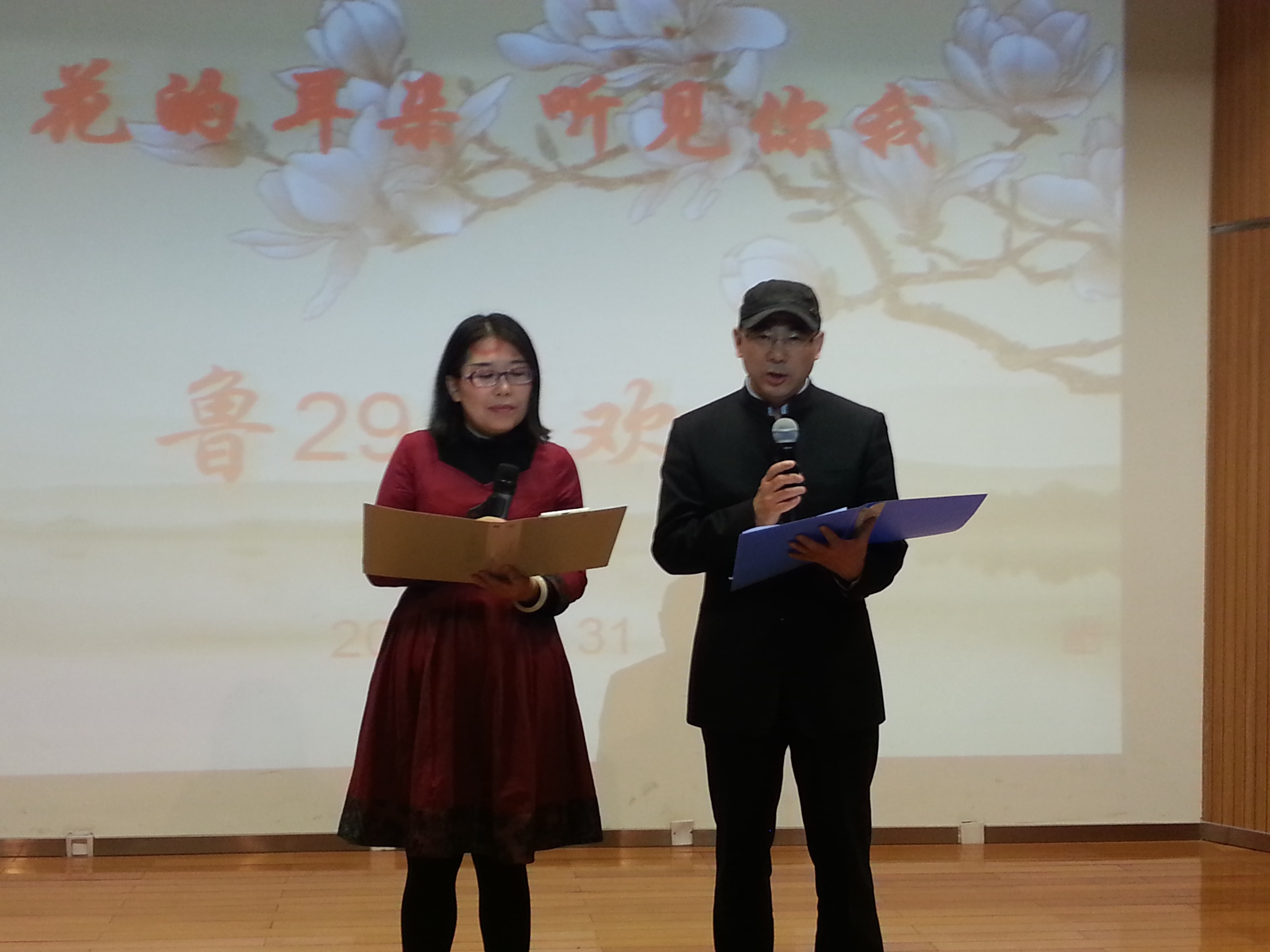 吴文奇《人生的曼妙时光——我在鲁院的日子》之16（连载）