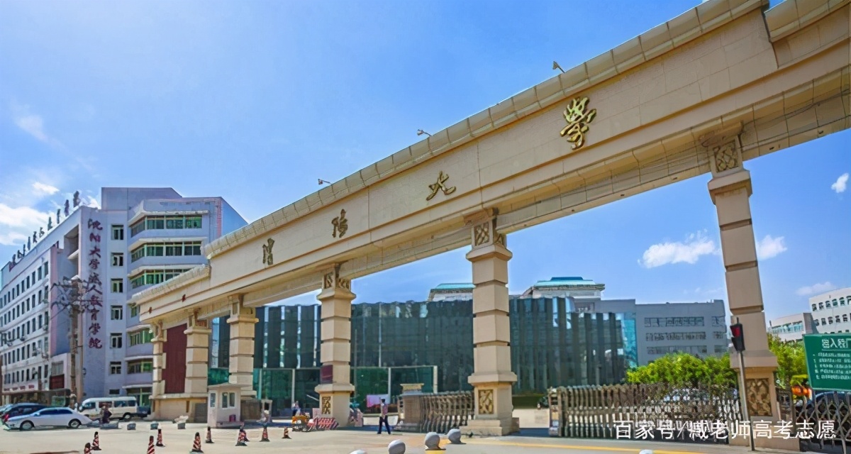 想当老师哪些2本大学推荐,辽宁师范大学及同层次大学