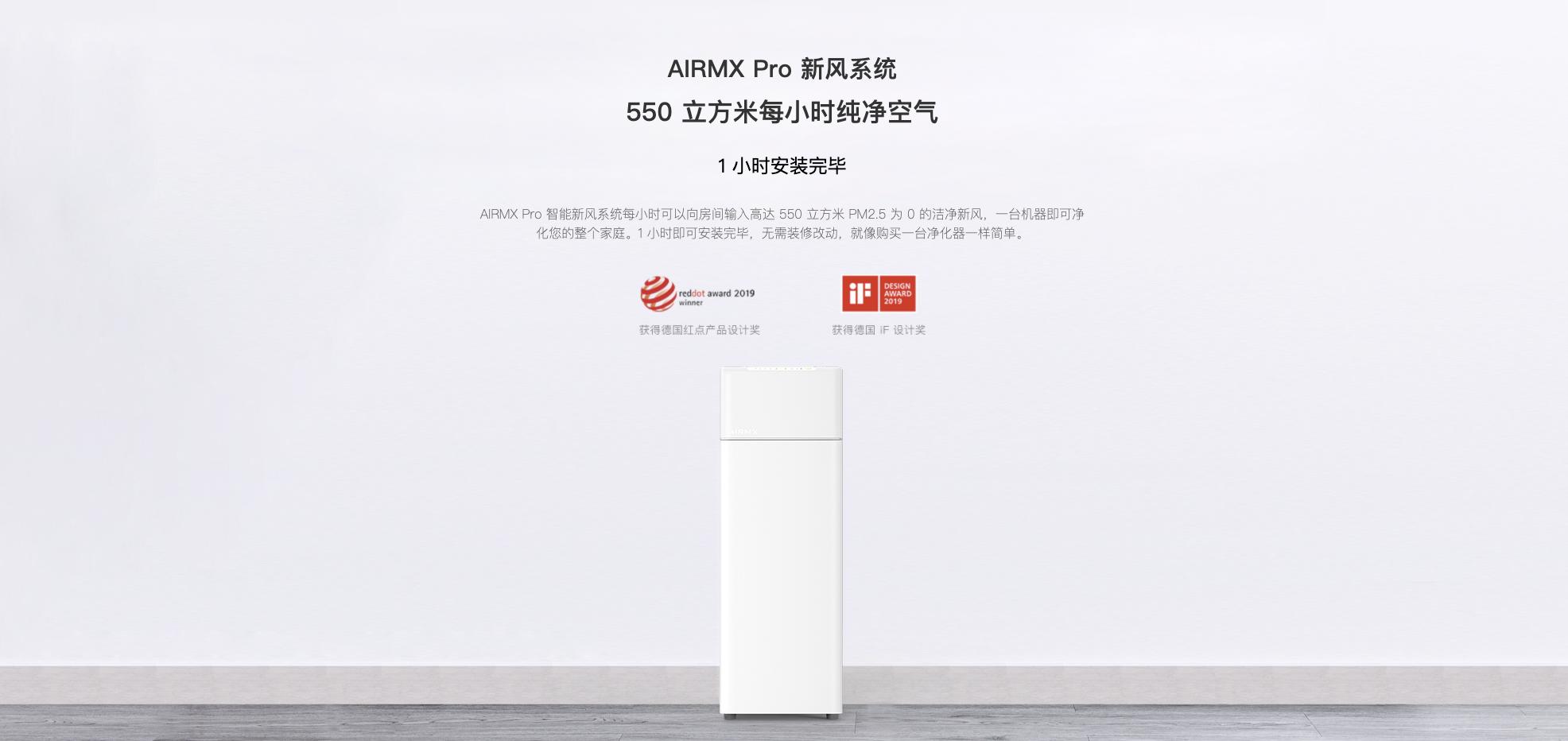 新风系统十大品牌大金,空调地暖新风系统三合一品牌