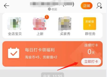 淘宝电商运营群学习交流,怎样加入淘宝电商群