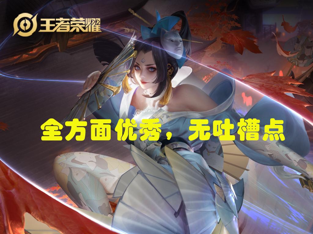 王者光荣最美皮肤设计,王者光荣特效最棒的五个皮肤